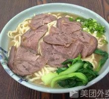 Donkey Meat Noodles