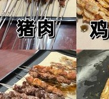Grilled