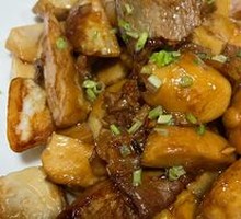 Dry Pot Taro
