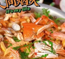 Seafood Stew Pancake