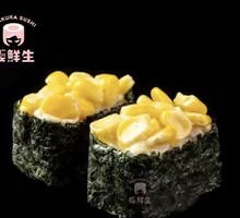 Corn Sushi Boat