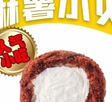 Mochi Mini Cake