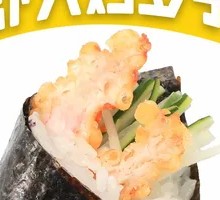 Fried Shrimp Tempura Hand Roll