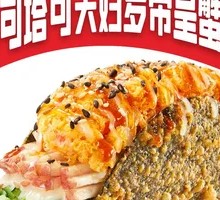 Tempura Emperor Crab Stick Sushi Taco