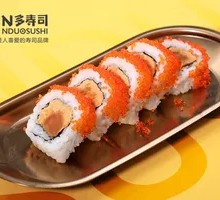 Signature Egg Yolk Roll Sushi