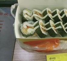 Signature Nori Sushi Roll
