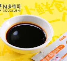 Soy Sauce Package