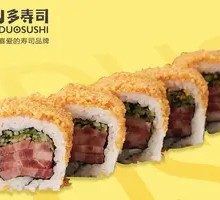 Wagyu Sushi Bowl