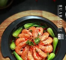 Large Pot Dish