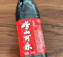 崂山可乐