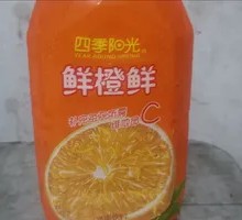 Fresh Orange Delight