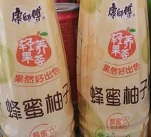 Kangshifu Qingyang Guo Hui