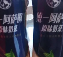 Unifed Assam Original Milk Tea