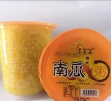 Pumpkin Porridge