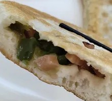 Pepper Ham Pie