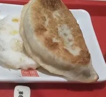 Leek Dumplings