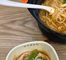 Ten-Whole Rice Noodles