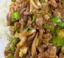Chicken Gizzard Rice Bowl