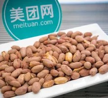 Five-Spice Peanut Snack