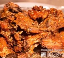 Spicy Fried Chicken Frames