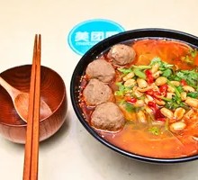 Beef Meatball Rice Noodles