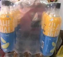 Yuzu Sea Salt Sparkling Water Sugar-Free