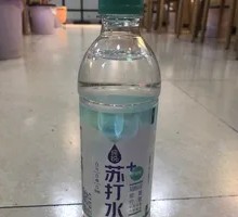 Pure Joy Sparkling Water