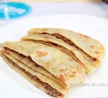 Beef and Scallion Pie