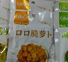 Rice-serving Small Salad