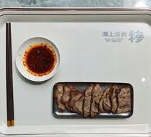 Soy Sauce Beef