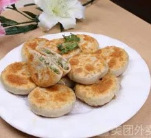 Sautéed Eggplant and Pepper Filling Pancake