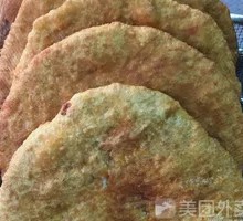 Stir-Fried Green Pepper and Ham Pie