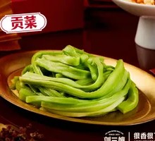 Mustard greens