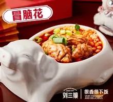 Spicy Brain Slices