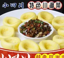 Grandmother's Vegetable Dish