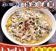 Sour Cabbage Fish