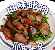 Sichuan-style Preserved Pork Rice Bowl