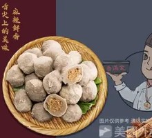 Filled Fish Balls