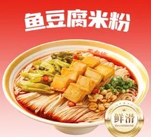 Fish tofu rice noodles