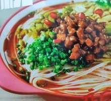 Minced Pork Rice Noodles