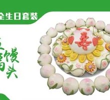 Prosperity and Longevity