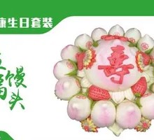 Prosperity and Longevity