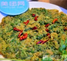 Fragrant Toona Sinensis Egg Pancake
