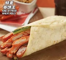 Volcanic Stone Meat Roll