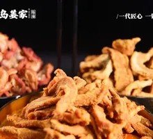 Island Ginger's Signature Soft Pork Rinds