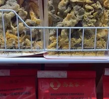 Egg Yolk Fish Skin