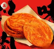 Island Ginger Golden Pork Patties