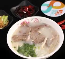 Whole Lamb Soup