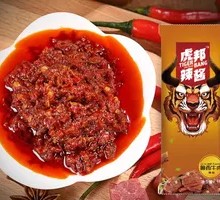 Lu Xi Spicy Beef Sauce
