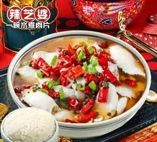 水煮黑鱼